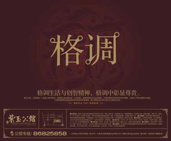 紫玉公館 典雅住宿，尊貴體驗